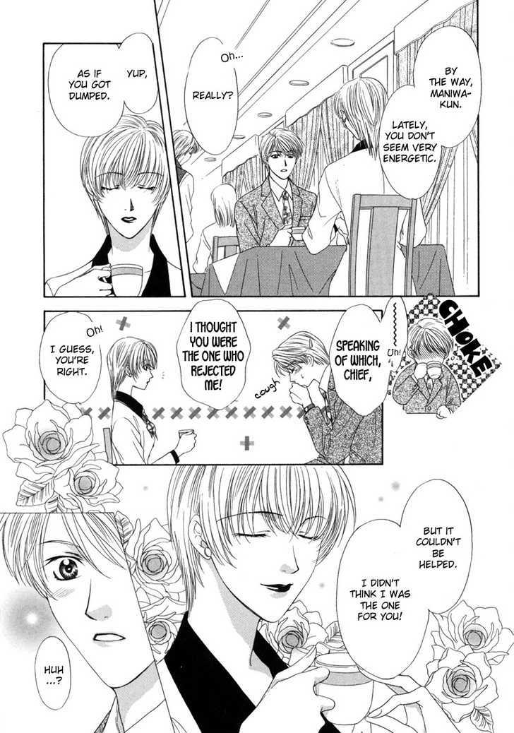Kimi Made Mousugu Chapter 3 page 16 - Chapter 3