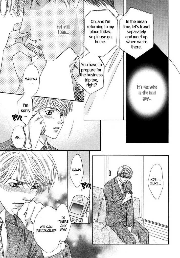 Kimi Made Mousugu Chapter 3 page 22 - Chapter 3