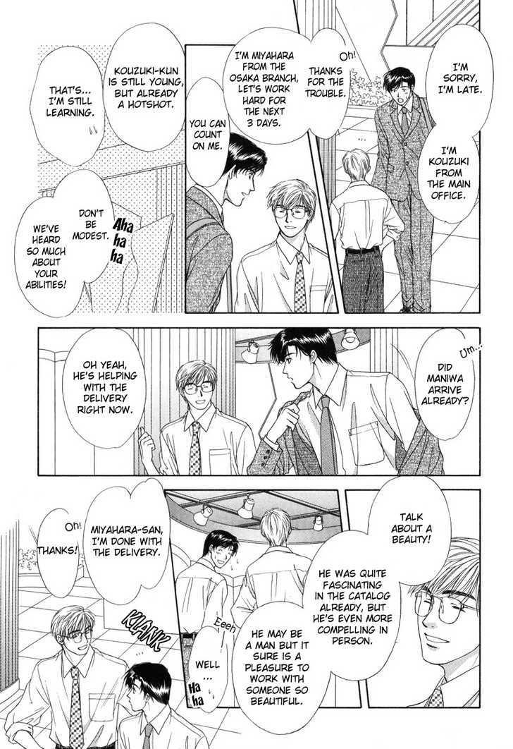 Kimi Made Mousugu Chapter 3 page 24 - Chapter 3