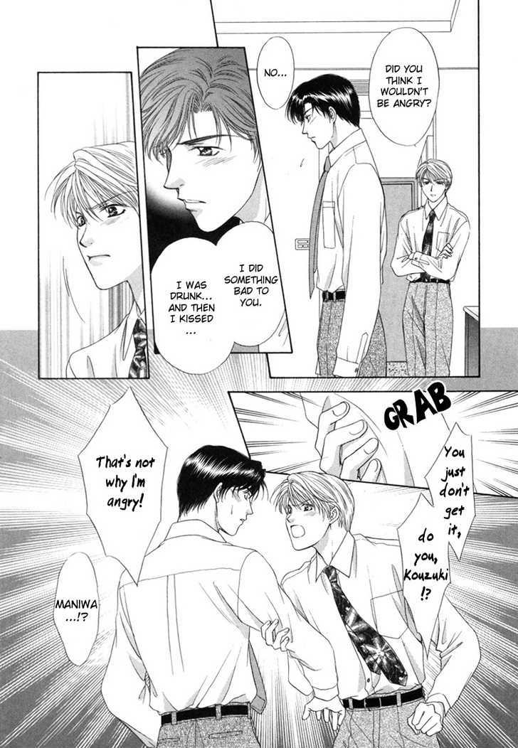Kimi Made Mousugu Chapter 3 page 30 - Chapter 3