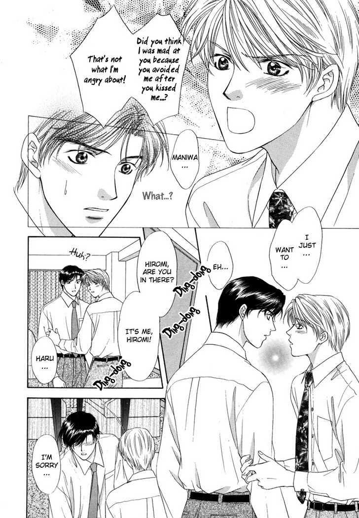 Kimi Made Mousugu Chapter 3 page 31 - Chapter 3