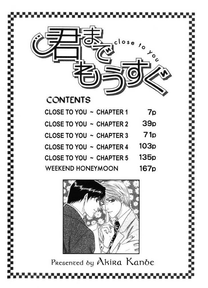 Kimi Made Mousugu Chapter 3 page 7 - Chapter 3