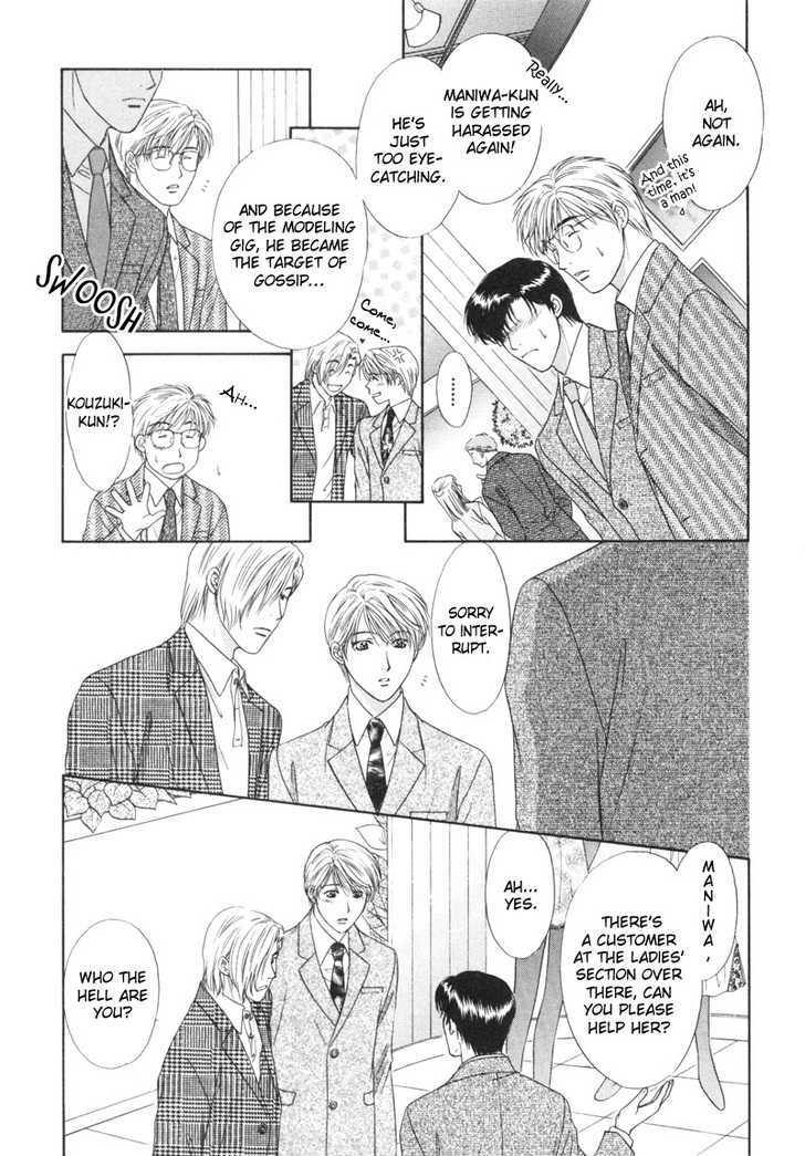 Kimi Made Mousugu Chapter 4 page 12 - Chapter 4