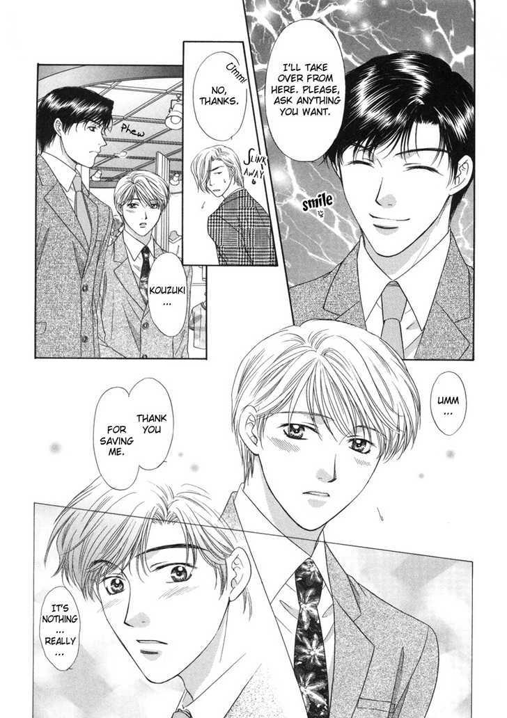 Kimi Made Mousugu Chapter 4 page 13 - Chapter 4