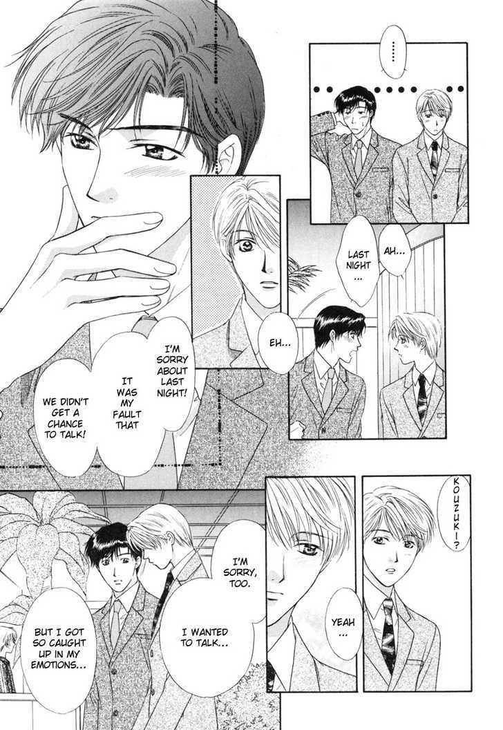 Kimi Made Mousugu Chapter 4 page 14 - Chapter 4