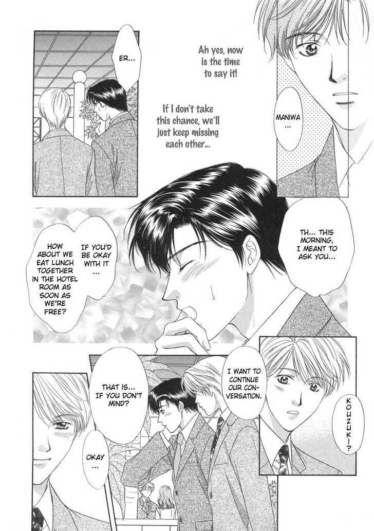 Kimi Made Mousugu Chapter 4 page 15 - Chapter 4