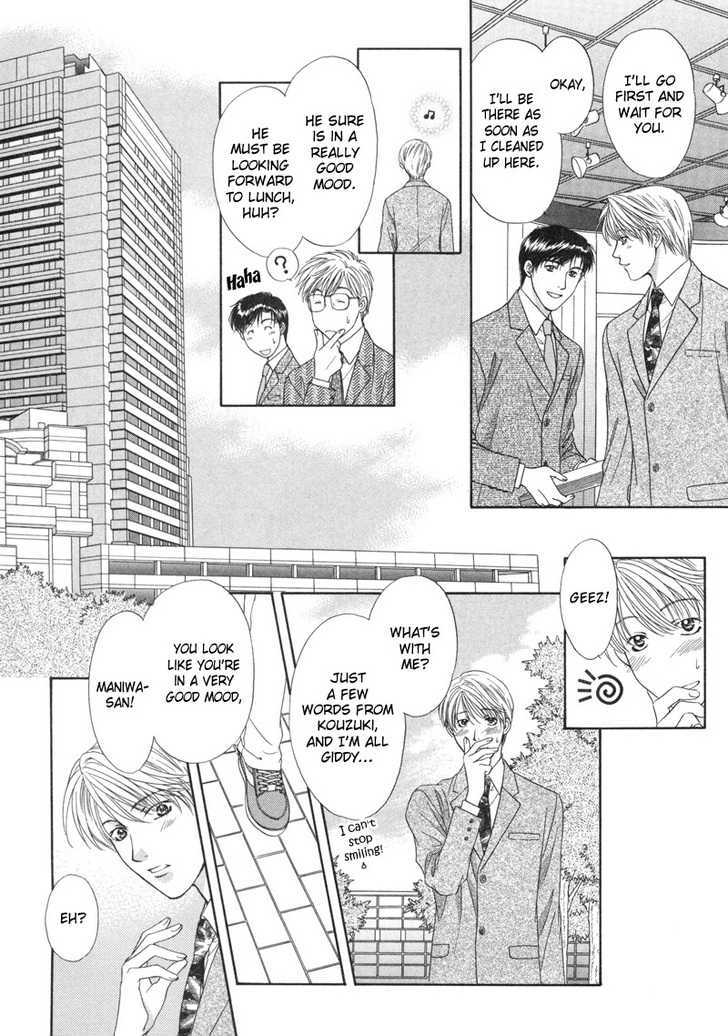 Kimi Made Mousugu Chapter 4 page 17 - Chapter 4