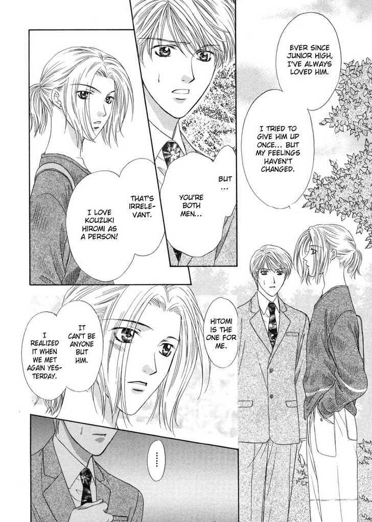 Kimi Made Mousugu Chapter 4 page 23 - Chapter 4