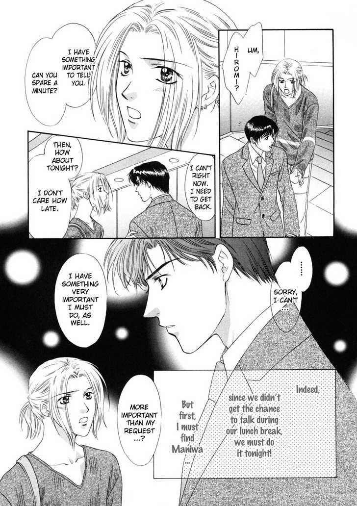 Kimi Made Mousugu Chapter 4 page 32 - Chapter 4