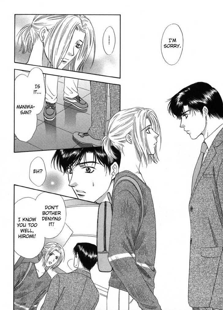 Kimi Made Mousugu Chapter 4 page 33 - Chapter 4