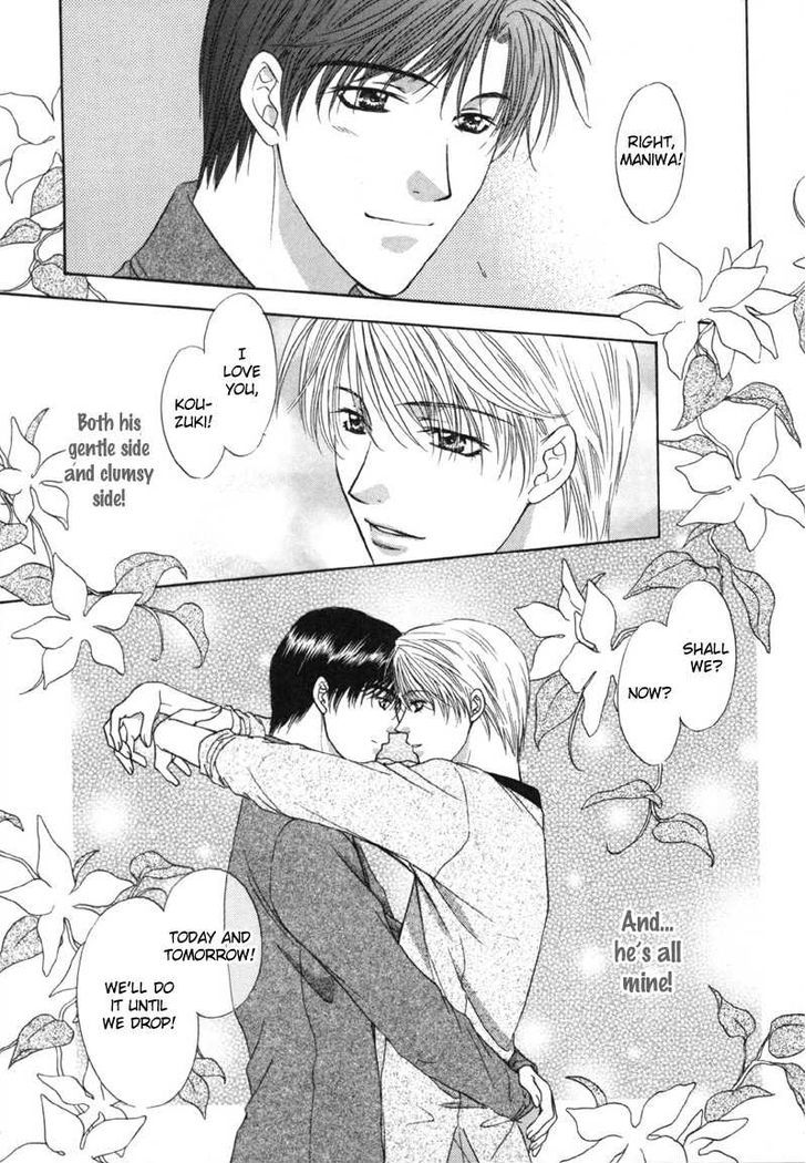 Kimi Made Mousugu Chapter 5.5 page 12 - Chapter 5.5 : Weekend Honeymoon