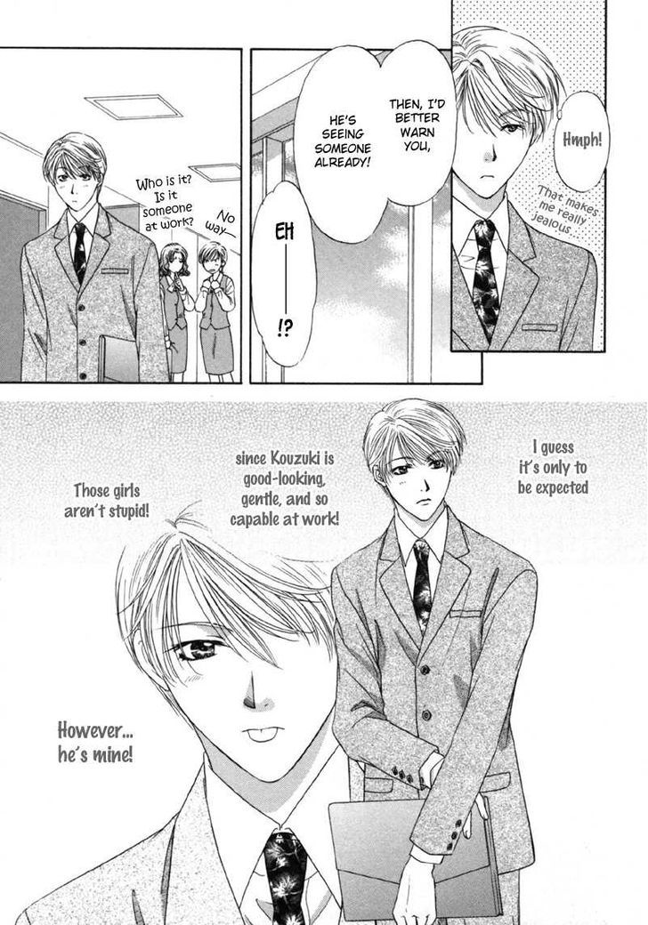 Kimi Made Mousugu Chapter 5.5 page 4 - Chapter 5.5 : Weekend Honeymoon