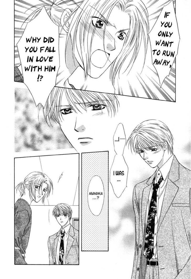 Kimi Made Mousugu Chapter 5 page 12 - Chapter 5