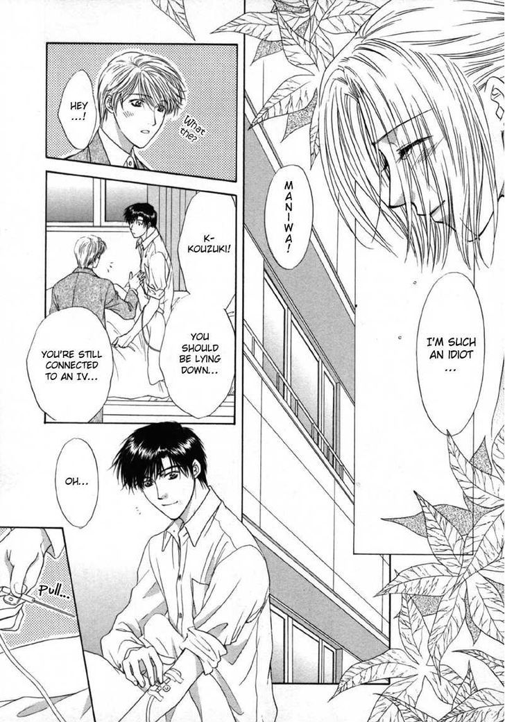 Kimi Made Mousugu Chapter 5 page 17 - Chapter 5