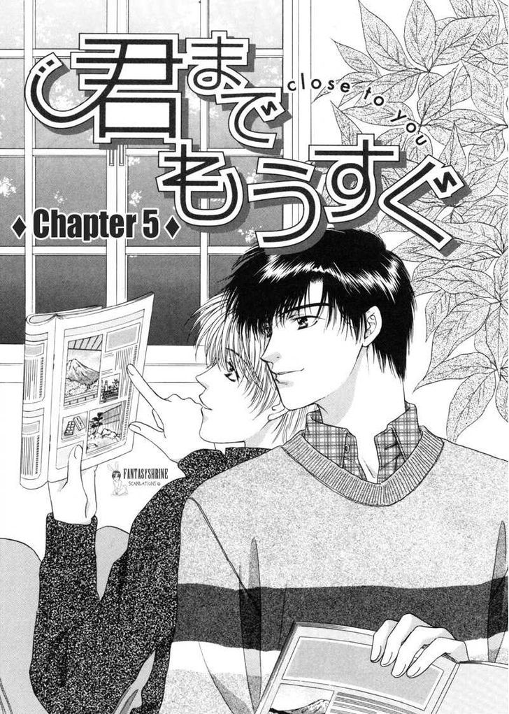 Kimi Made Mousugu Chapter 5 page 2 - Chapter 5