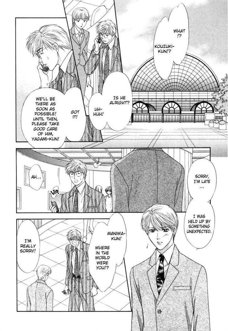 Kimi Made Mousugu Chapter 5 page 3 - Chapter 5