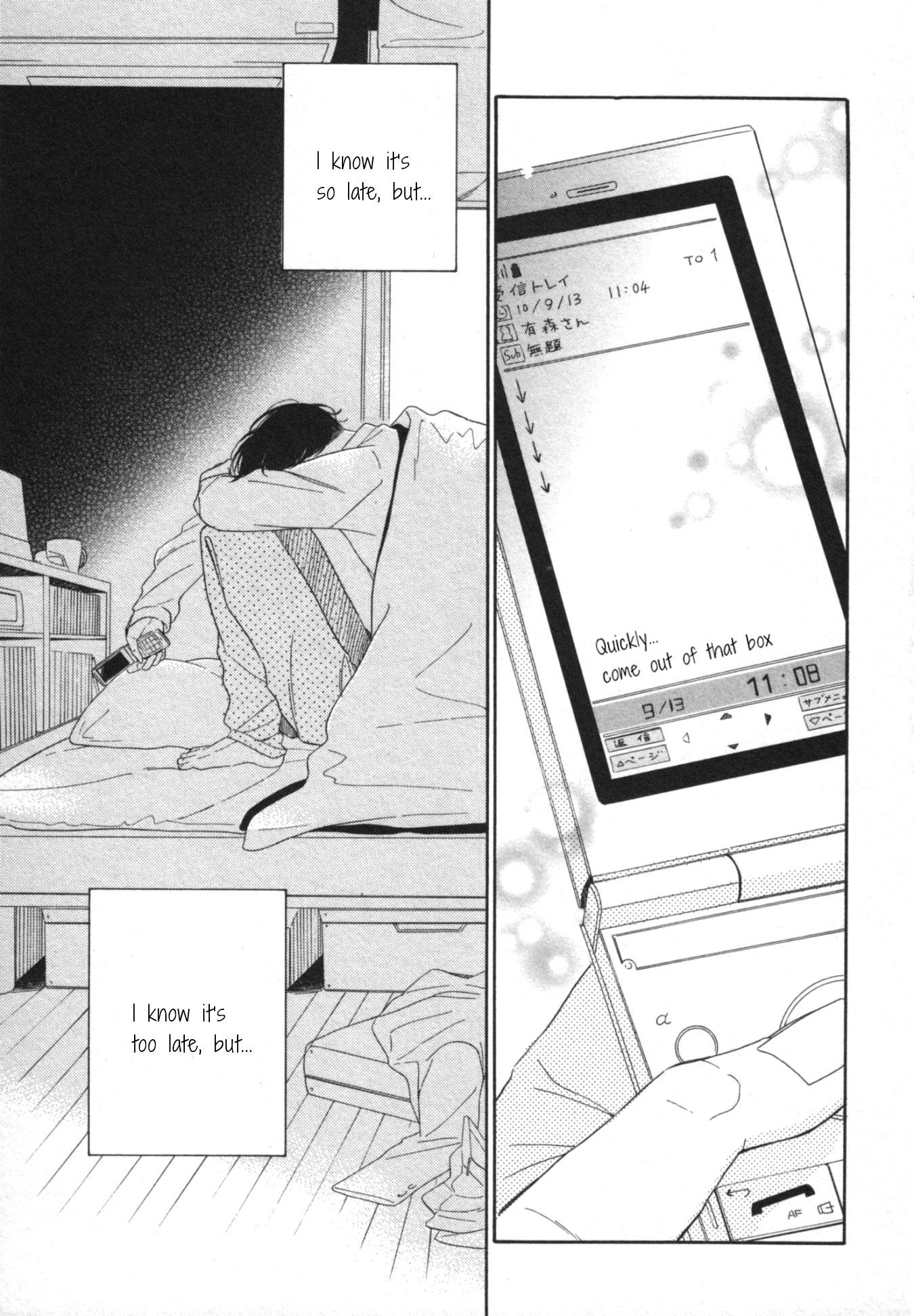Kimi Nashi ja Irarenai Chapter 1.2 page 29 - Chapter 1 v2 : Melody of Love