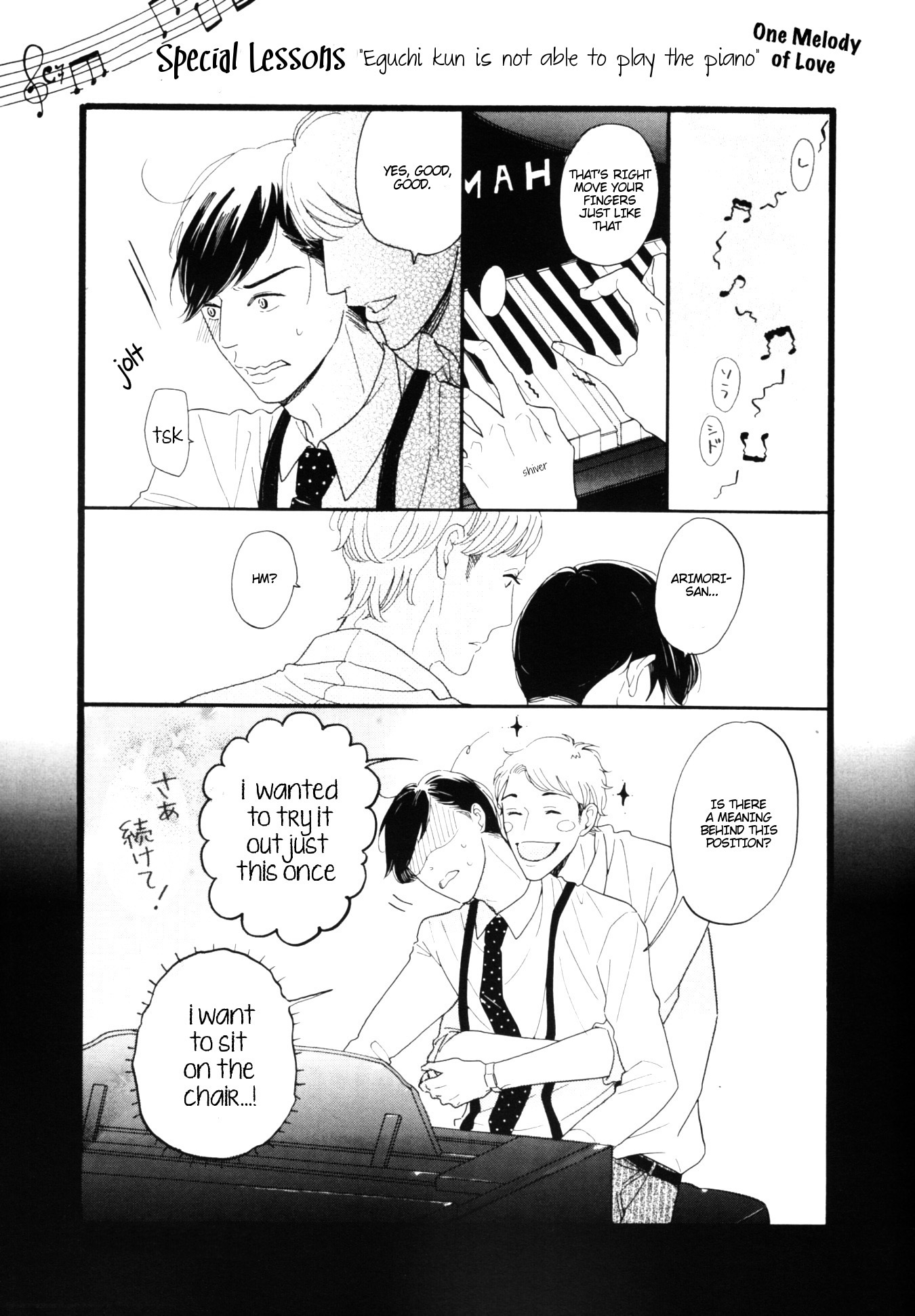 Kimi Nashi ja Irarenai Chapter 1.2 page 3 - Chapter 1 v2 : Melody of Love