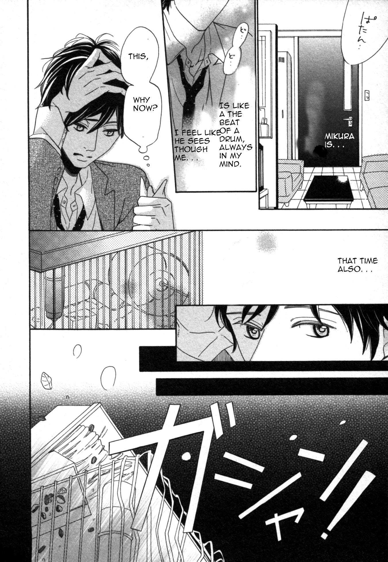 Kimi Nashi ja Irarenai Chapter 2.2 page 13 - Chapter 2 v2 : Because, Even So I Love You