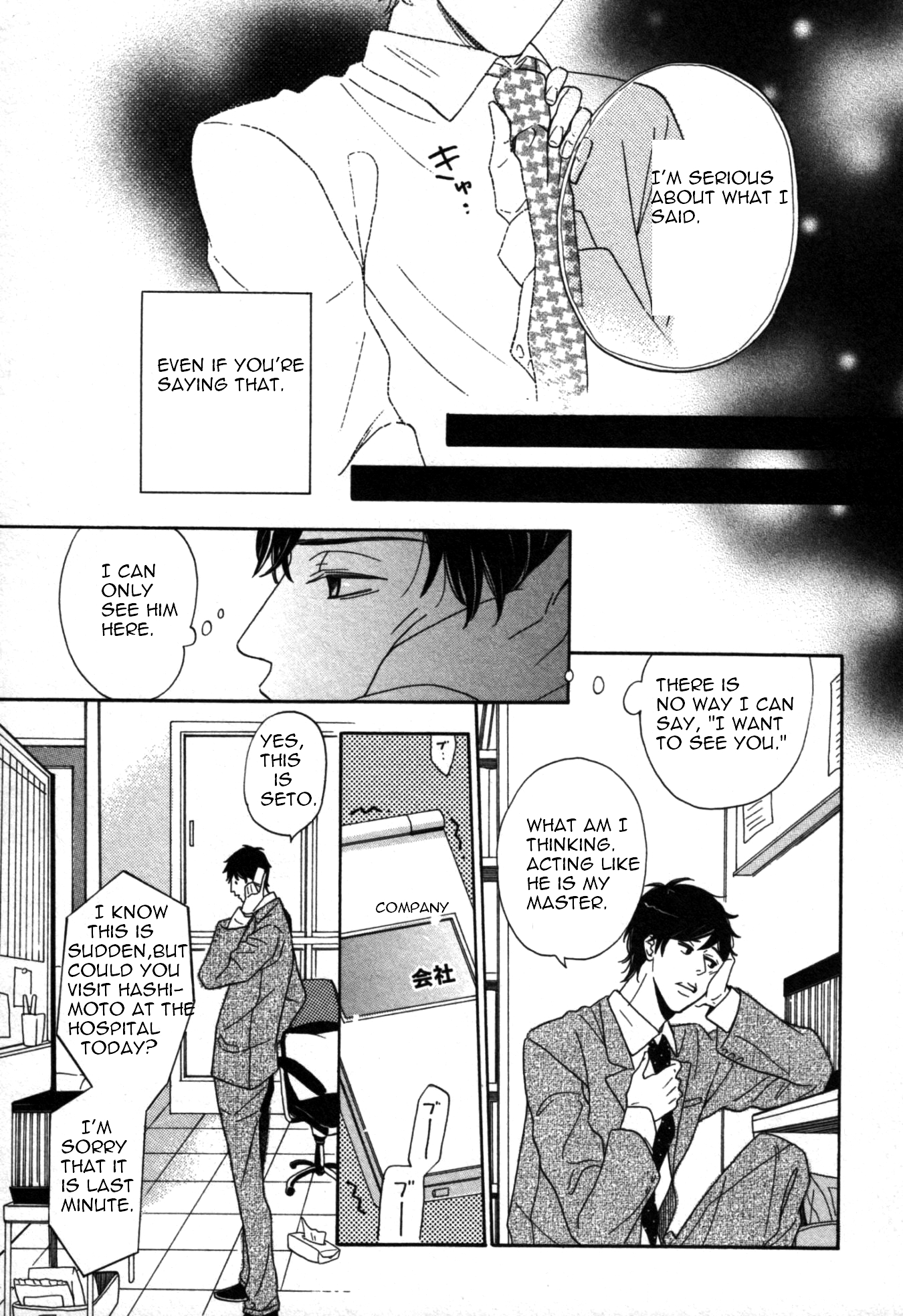Kimi Nashi ja Irarenai Chapter 2.2 page 18 - Chapter 2 v2 : Because, Even So I Love You