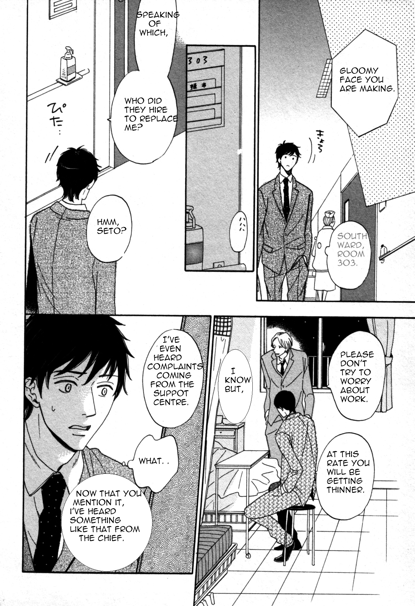 Kimi Nashi ja Irarenai Chapter 2.2 page 19 - Chapter 2 v2 : Because, Even So I Love You