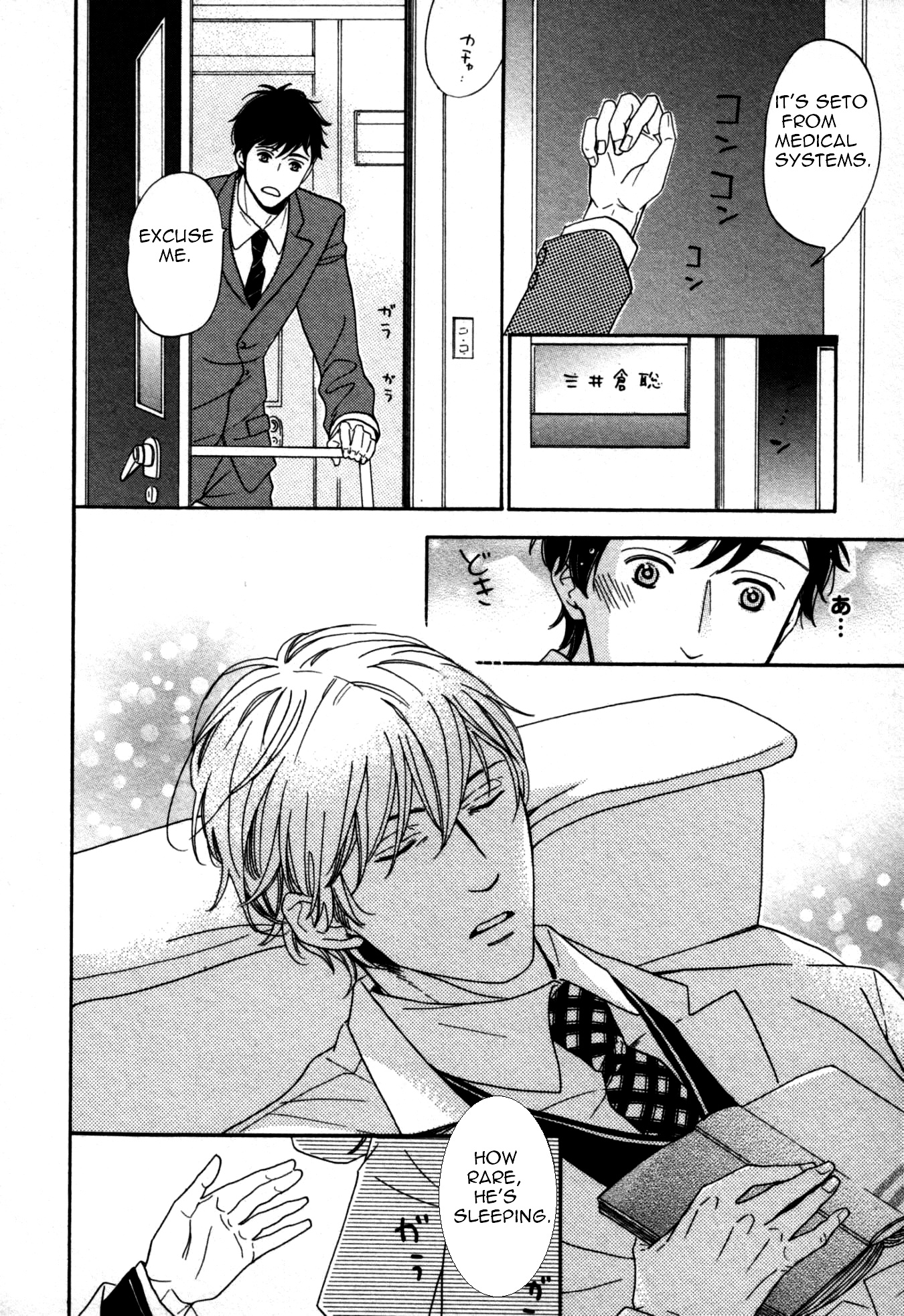 Kimi Nashi ja Irarenai Chapter 2.2 page 23 - Chapter 2 v2 : Because, Even So I Love You