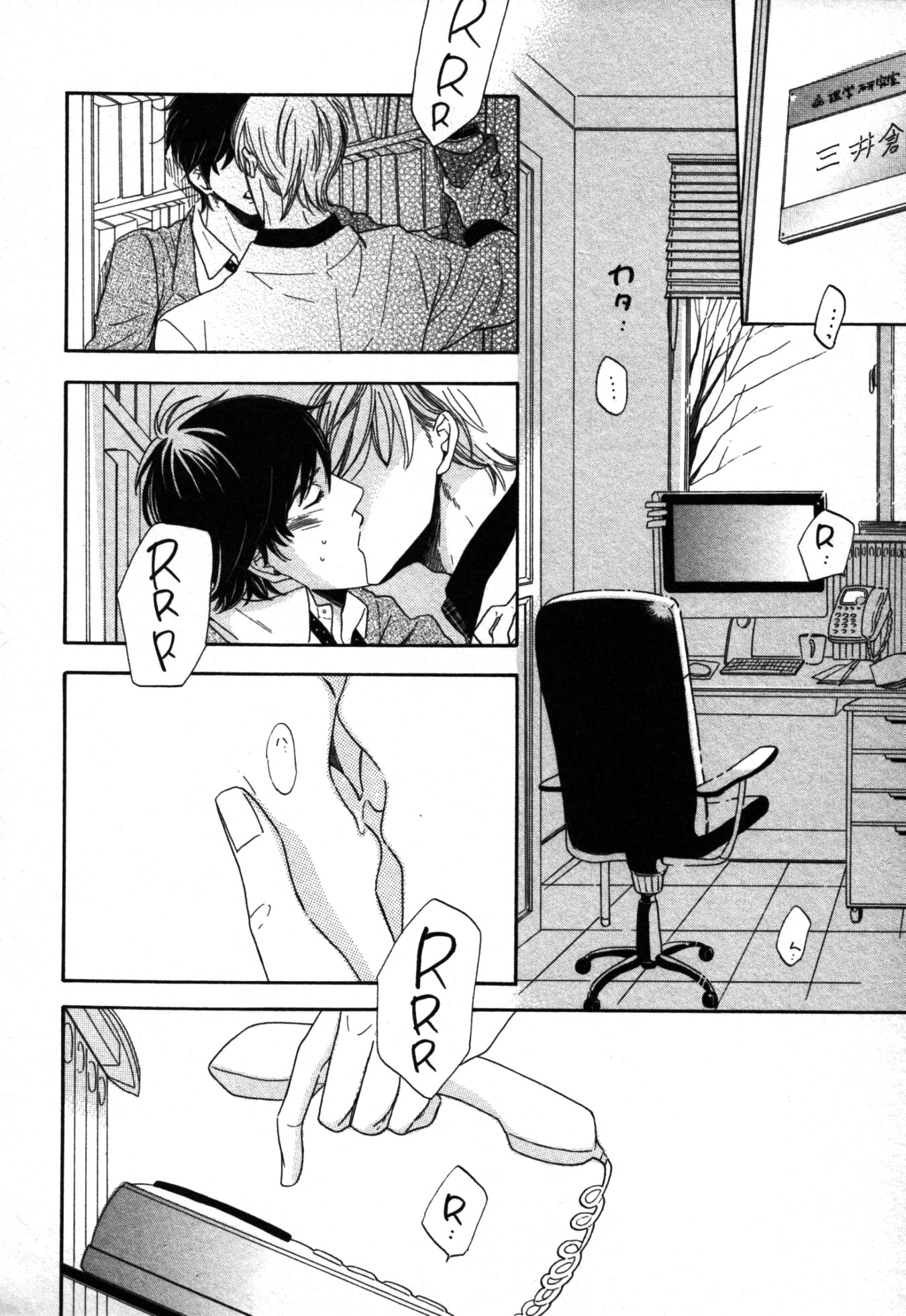 Kimi Nashi ja Irarenai Chapter 2.2 page 9 - Chapter 2 v2 : Because, Even So I Love You