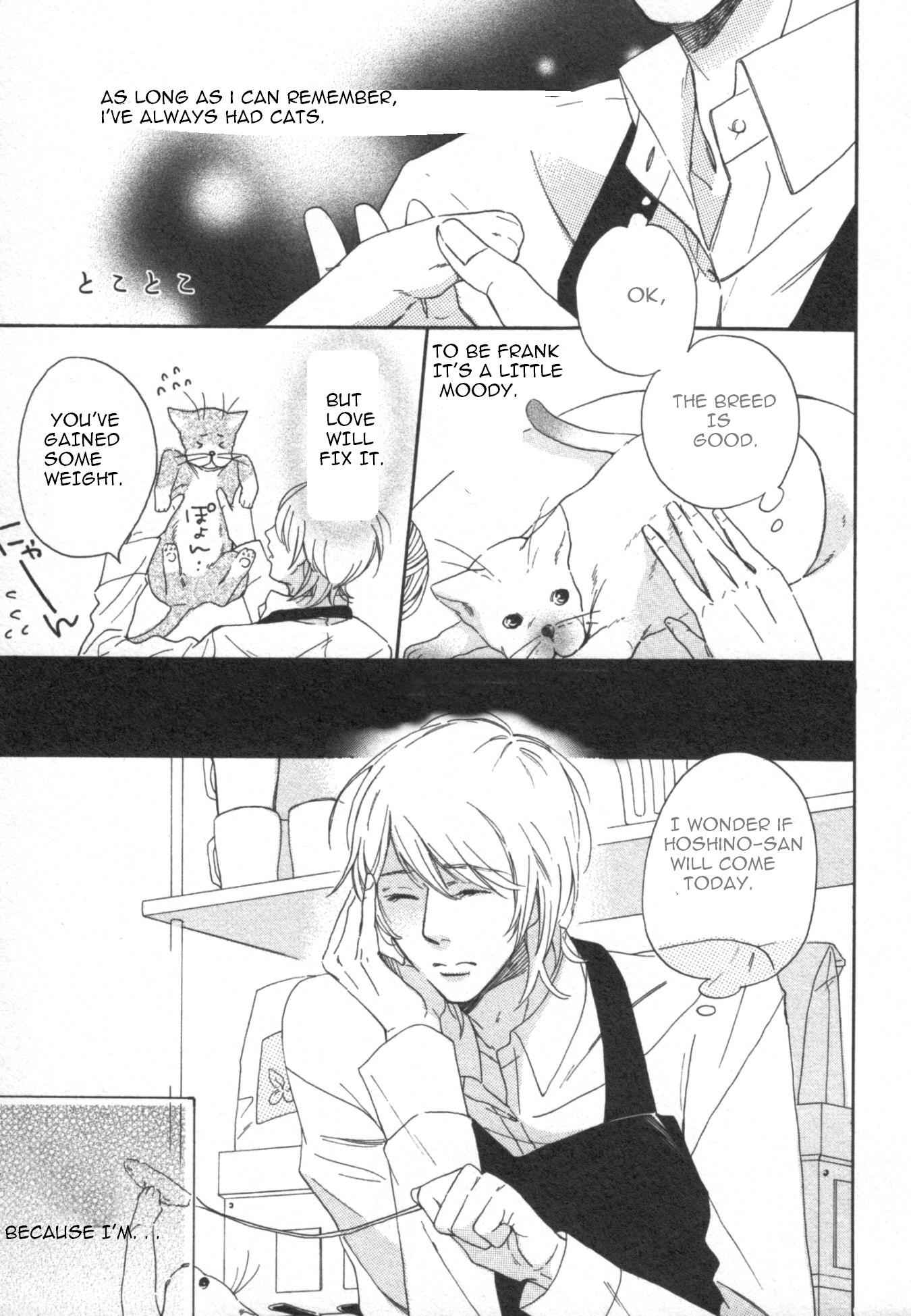 Kimi Nashi ja Irarenai Chapter 4.2 page 4 - Chapter 4v2 v2 : Short Steps