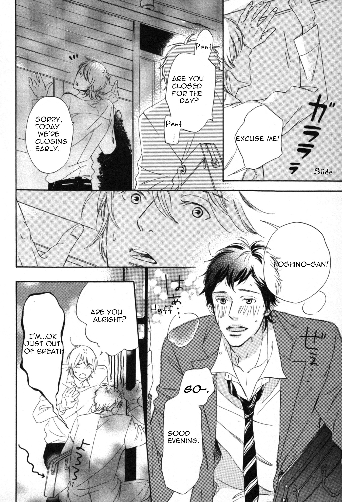 Kimi Nashi ja Irarenai Chapter 4.2 page 9 - Chapter 4v2 v2 : Short Steps