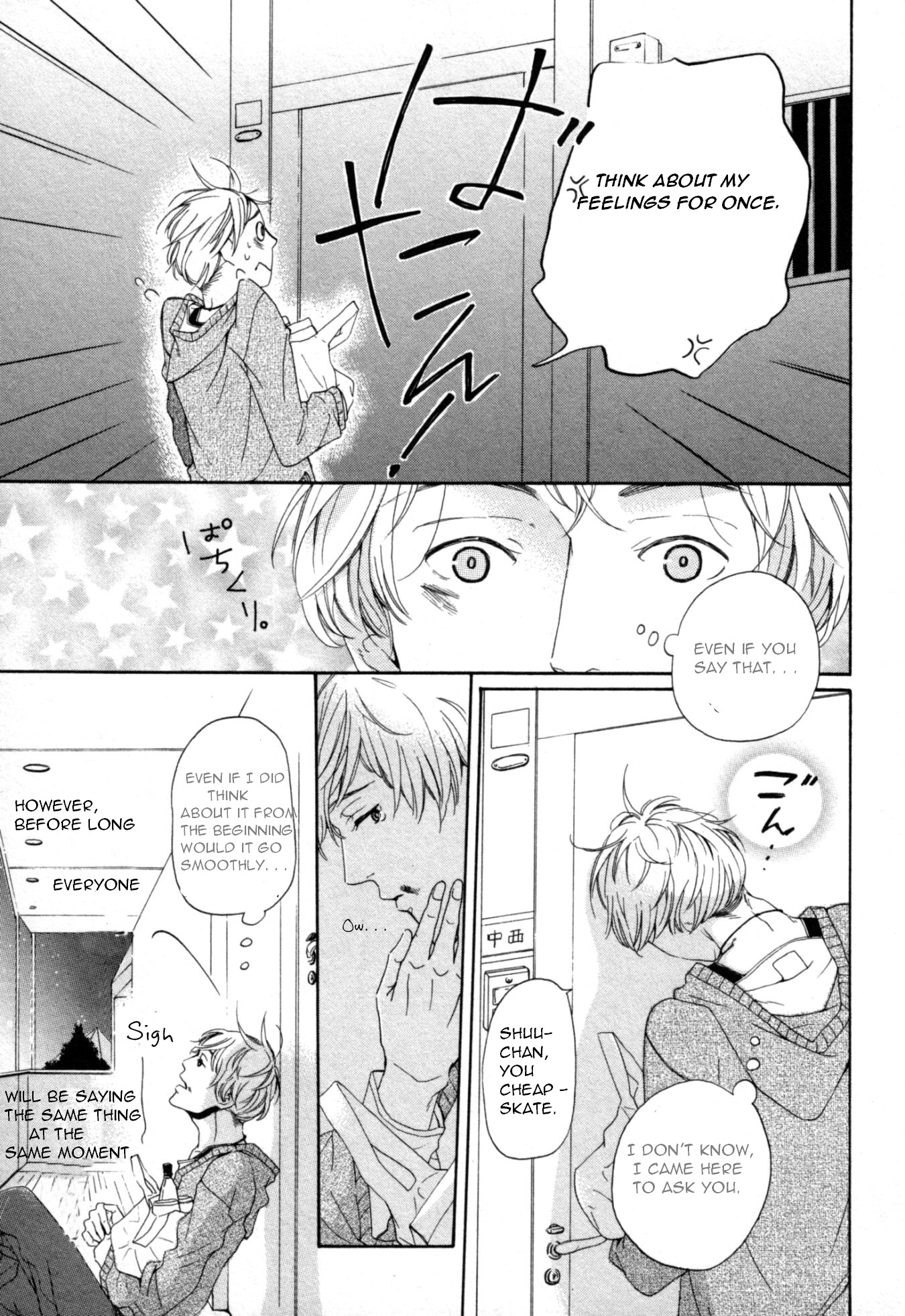 Kimi Nashi ja Irarenai Chapter 5.2 page 7 - Chapter 5 v2 : One by One