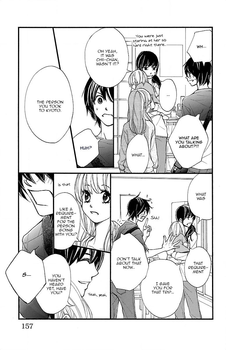 Kimi ni Chiisana Uso Hitotsu Chapter 11 page 14 - Chapter 11