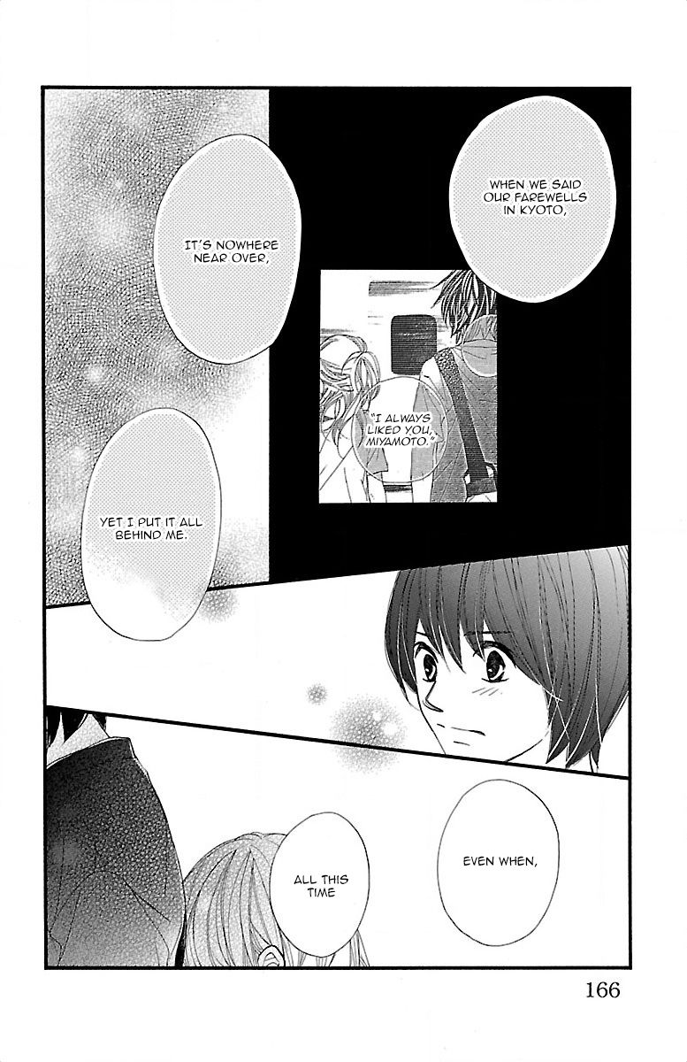 Kimi ni Chiisana Uso Hitotsu Chapter 11 page 23 - Chapter 11