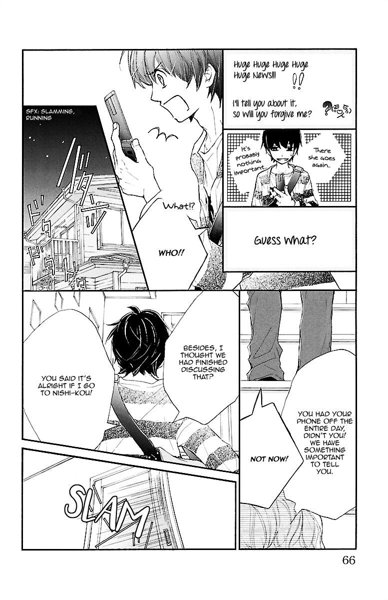Kimi ni Chiisana Uso Hitotsu Chapter 2 page 15 - Chapter 2