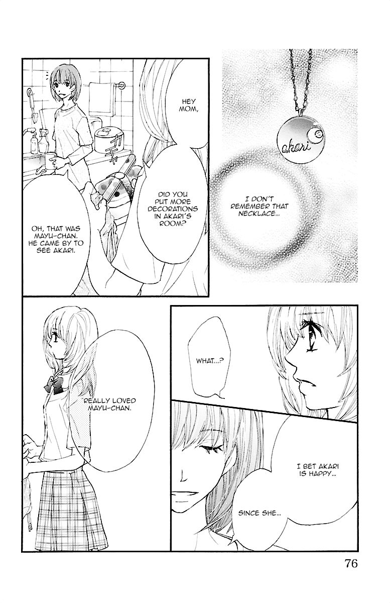 Kimi ni Chiisana Uso Hitotsu Chapter 2 page 25 - Chapter 2