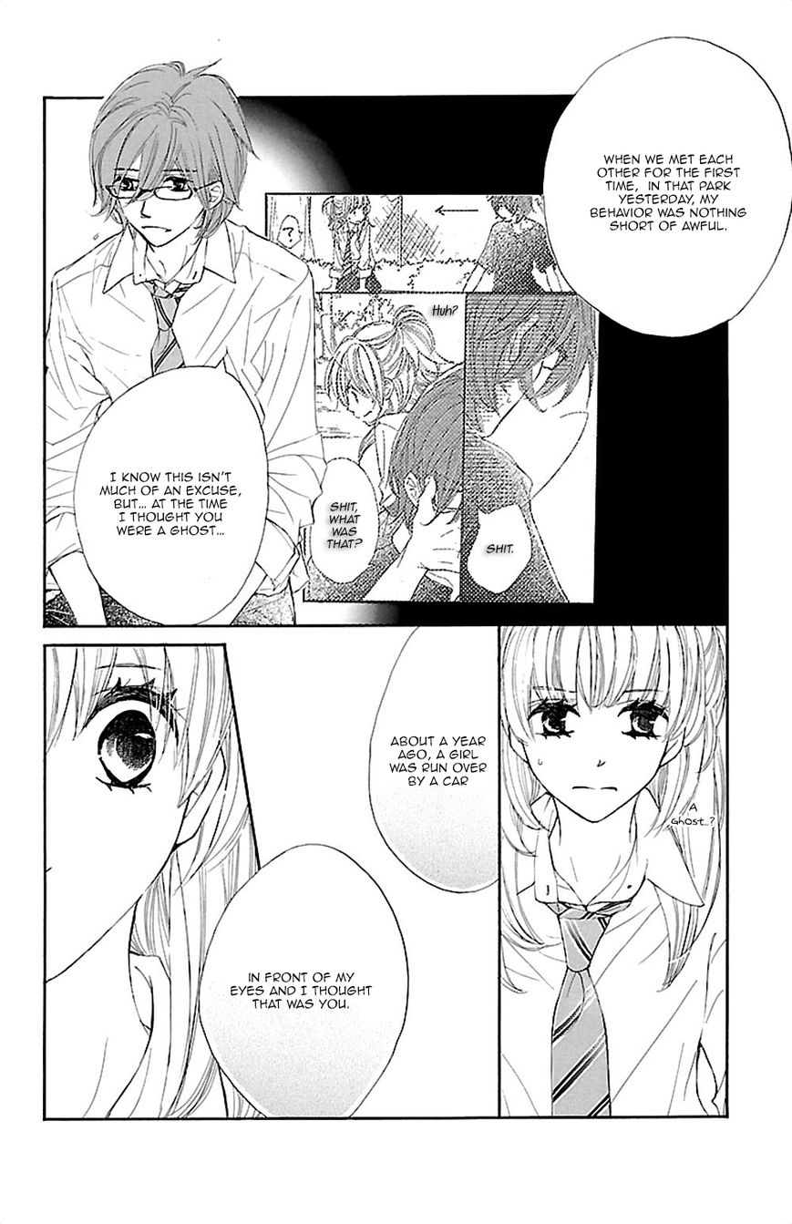 Kimi ni Chiisana Uso Hitotsu Chapter 4 page 17 - Chapter 4