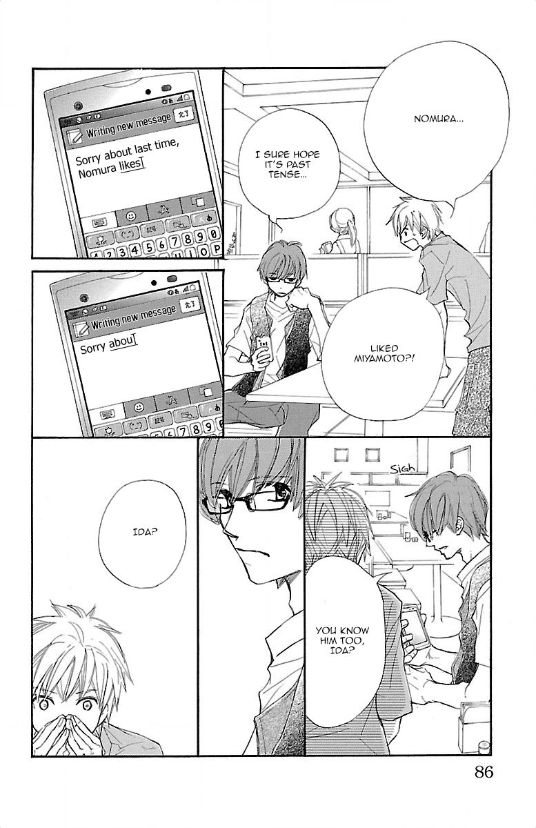 Kimi ni Chiisana Uso Hitotsu Chapter 6 page 23 - Chapter 6