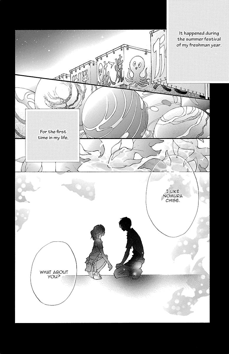 Kimi ni Chiisana Uso Hitotsu Chapter 6 page 3 - Chapter 6