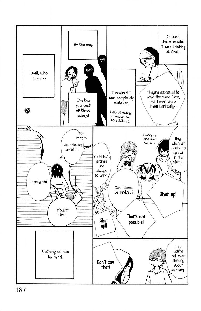 Kimi ni Chiisana Uso Hitotsu Chapter 7.5 page 3 - Chapter 7.5 : Extra