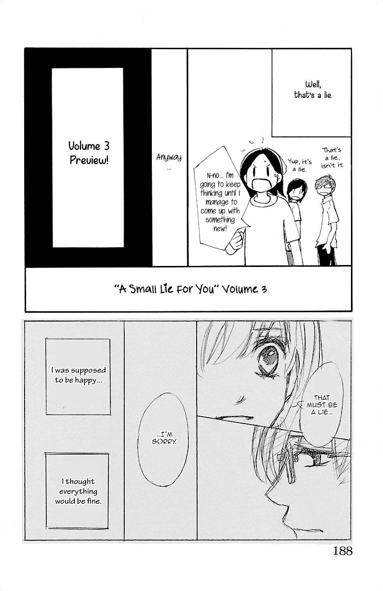 Kimi ni Chiisana Uso Hitotsu Chapter 7.5 page 4 - Chapter 7.5 : Extra