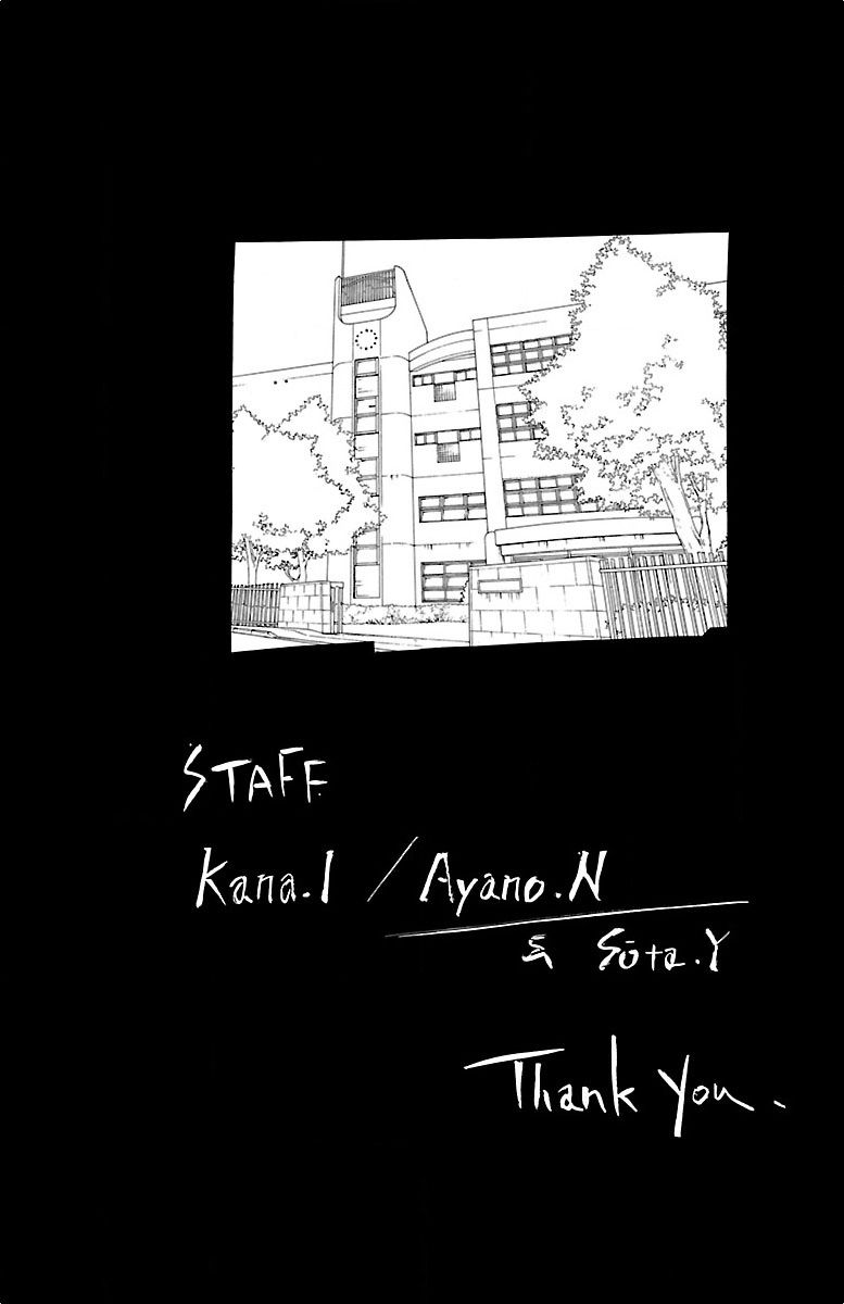 Kimi ni Chiisana Uso Hitotsu Chapter 7.5 page 7 - Chapter 7.5 : Extra