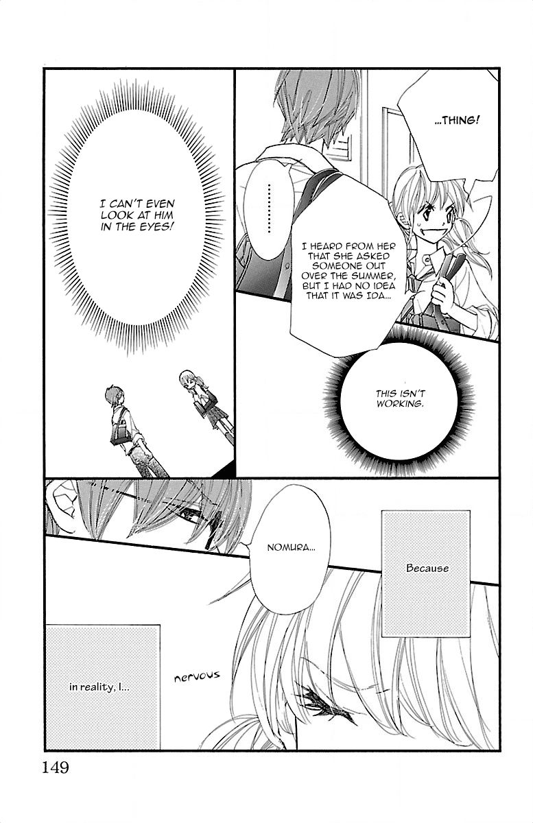Kimi ni Chiisana Uso Hitotsu Chapter 7 page 26 - Chapter 7 : +EXTRA
