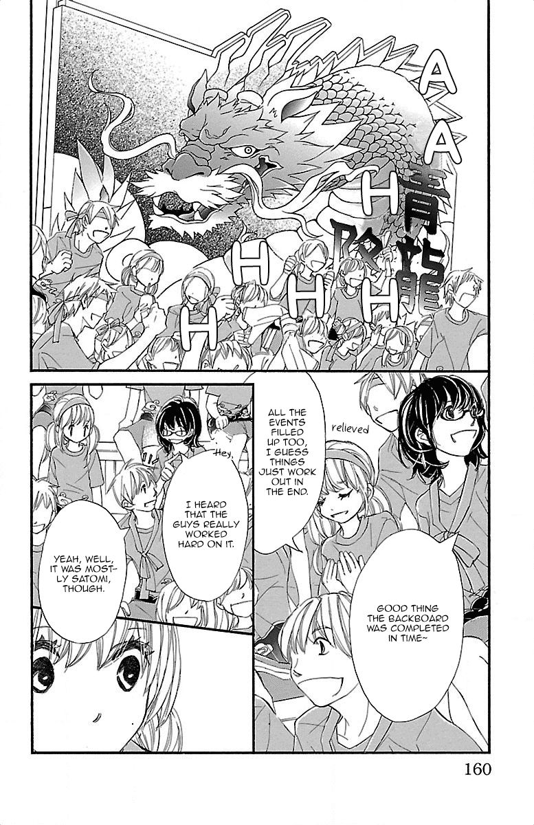 Kimi ni Chiisana Uso Hitotsu Chapter 7 page 37 - Chapter 7 : +EXTRA