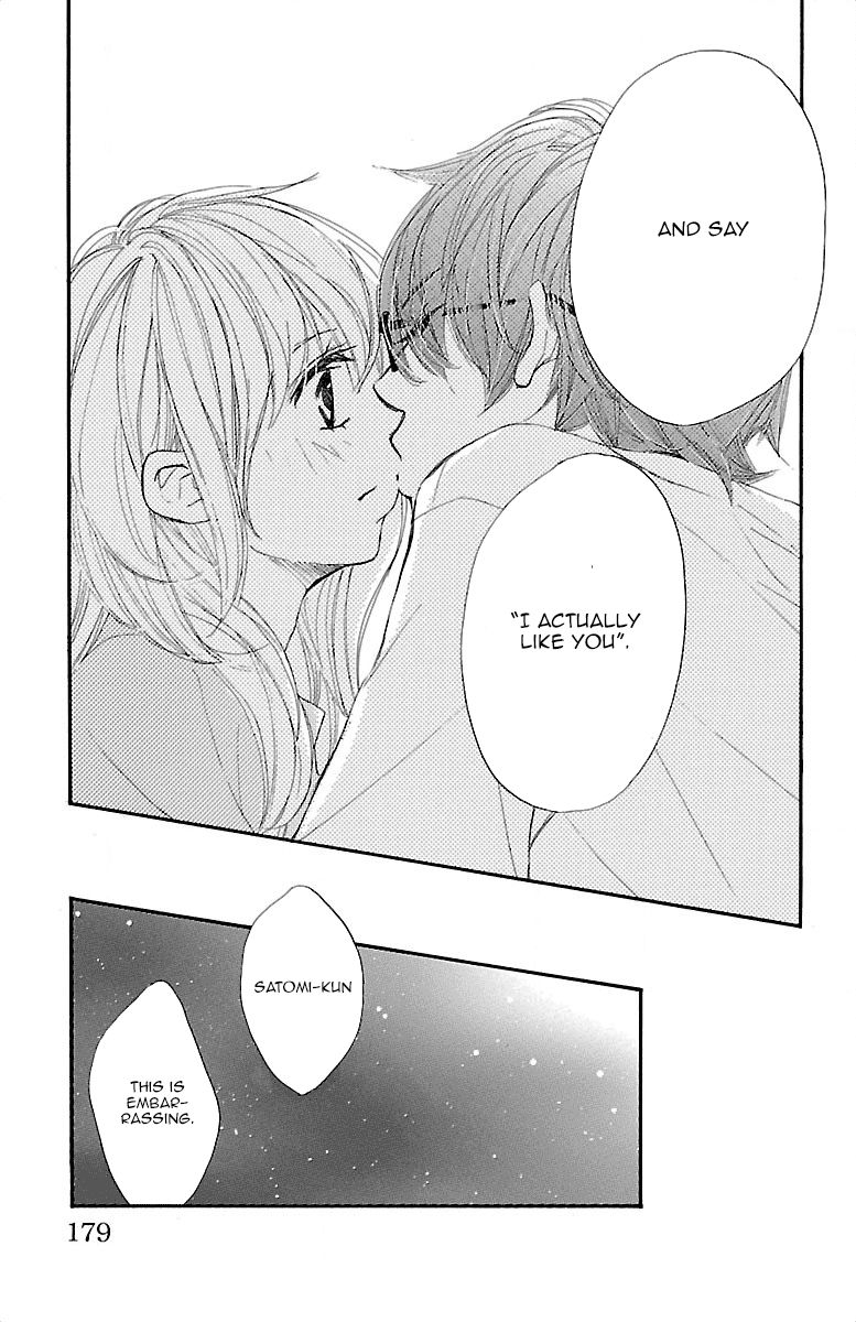 Kimi ni Chiisana Uso Hitotsu Chapter 7 page 56 - Chapter 7 : +EXTRA