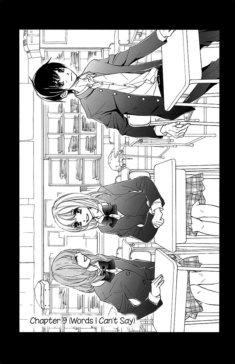 Kimi ni Chiisana Uso Hitotsu Chapter 9 page 3 - Chapter 9