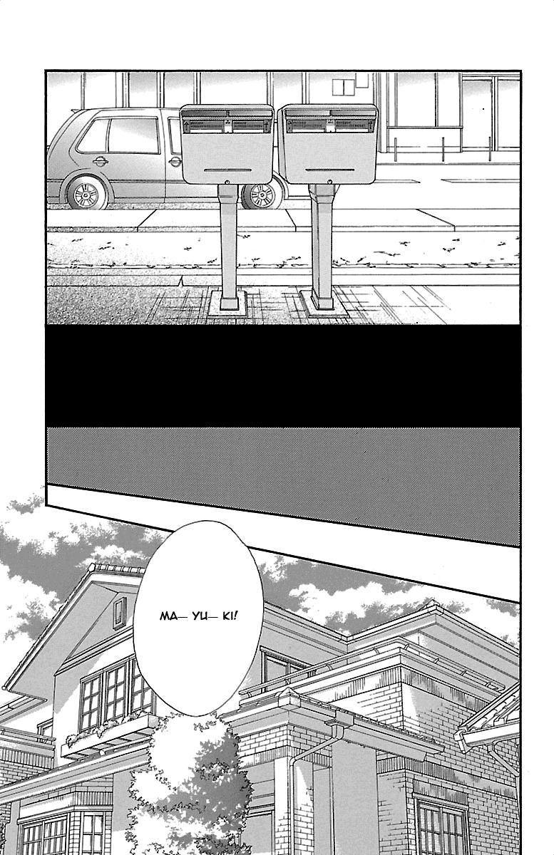 Kimi ni Chiisana Uso Hitotsu Chapter 9 page 9 - Chapter 9