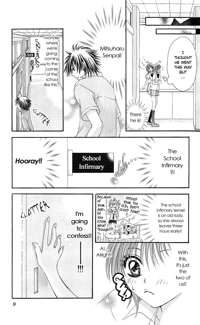 Kimi ni Furetara Chapter 1.2 page 13 - Chapter 1 v2 : Story 1 - If you touch me