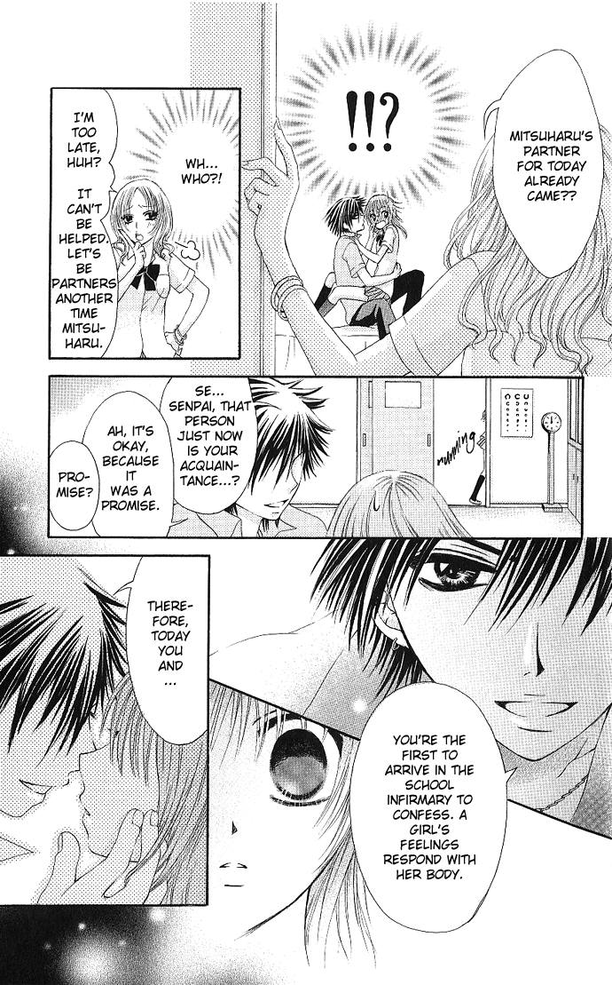 Kimi ni Furetara Chapter 1.2 page 17 - Chapter 1 v2 : Story 1 - If you touch me