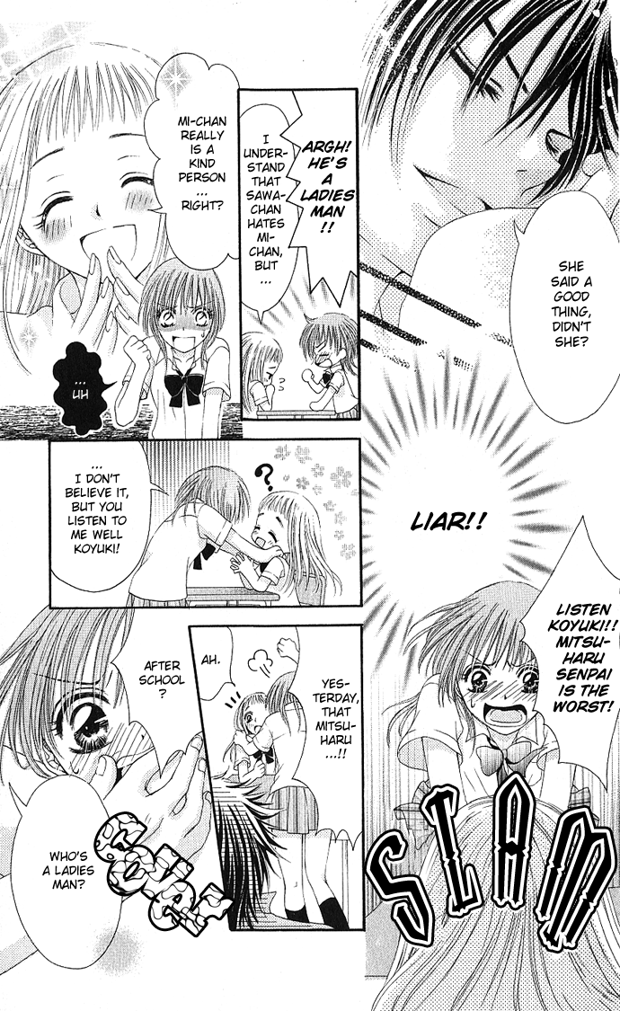 Kimi ni Furetara Chapter 1.2 page 19 - Chapter 1 v2 : Story 1 - If you touch me