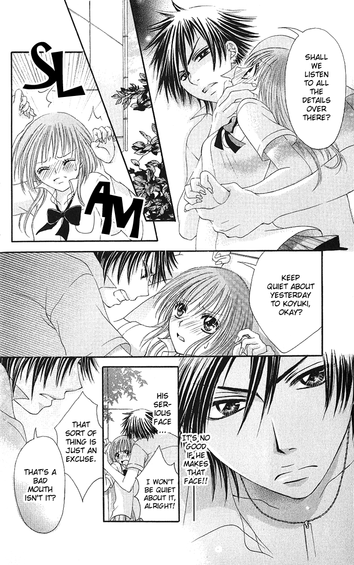Kimi ni Furetara Chapter 1.2 page 20 - Chapter 1 v2 : Story 1 - If you touch me