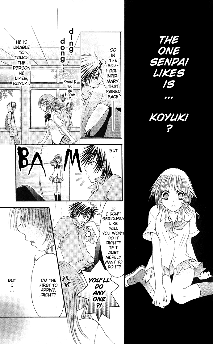 Kimi ni Furetara Chapter 1.2 page 23 - Chapter 1 v2 : Story 1 - If you touch me